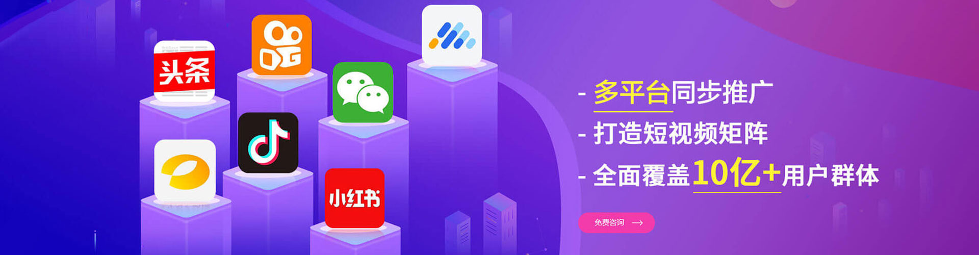 梁溪百度竞价开户