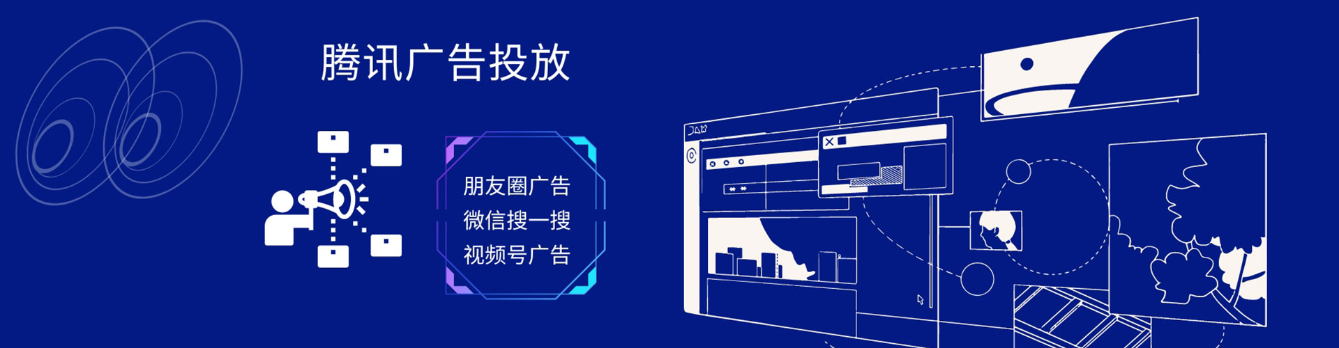 梁溪sem代理