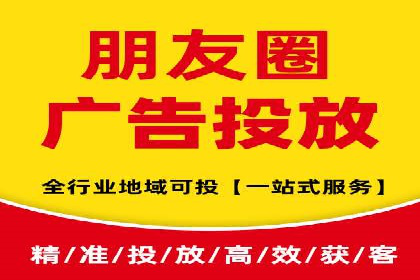 信息流代运营助力企业品牌形象塑造