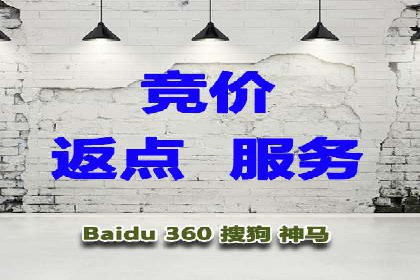 实战案例：竞价端口开户攻略
