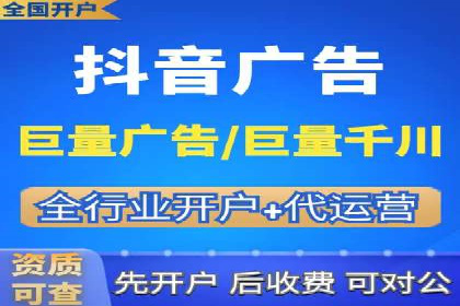 揭秘头部企业信息流广告优化的成功之路