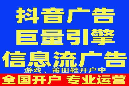 信息流广告代理案例经验分享